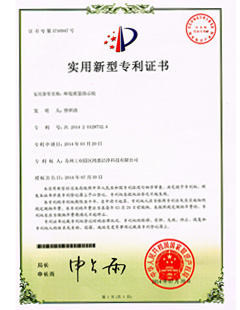 環(huán)境質(zhì)量指示儀