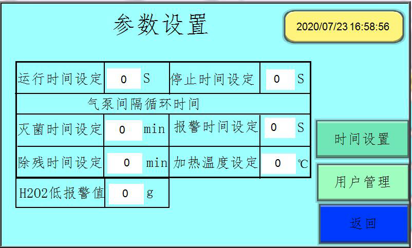 QQ圖片20200723170126