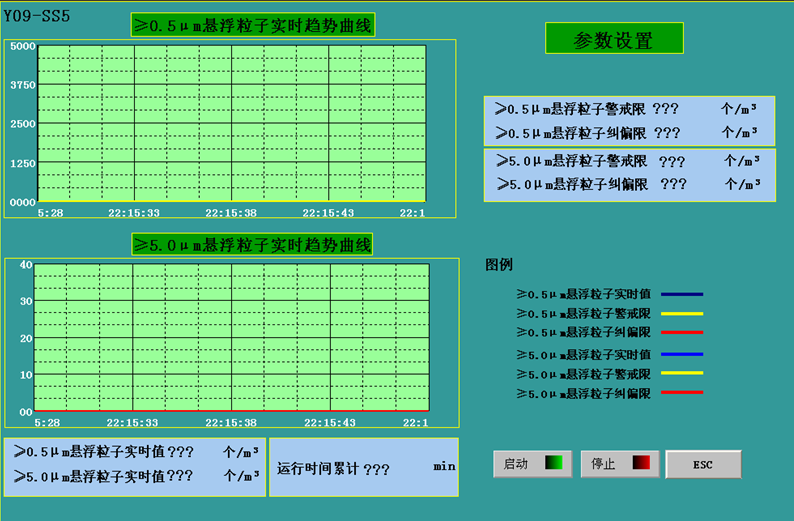 浮游菌采樣器界面1